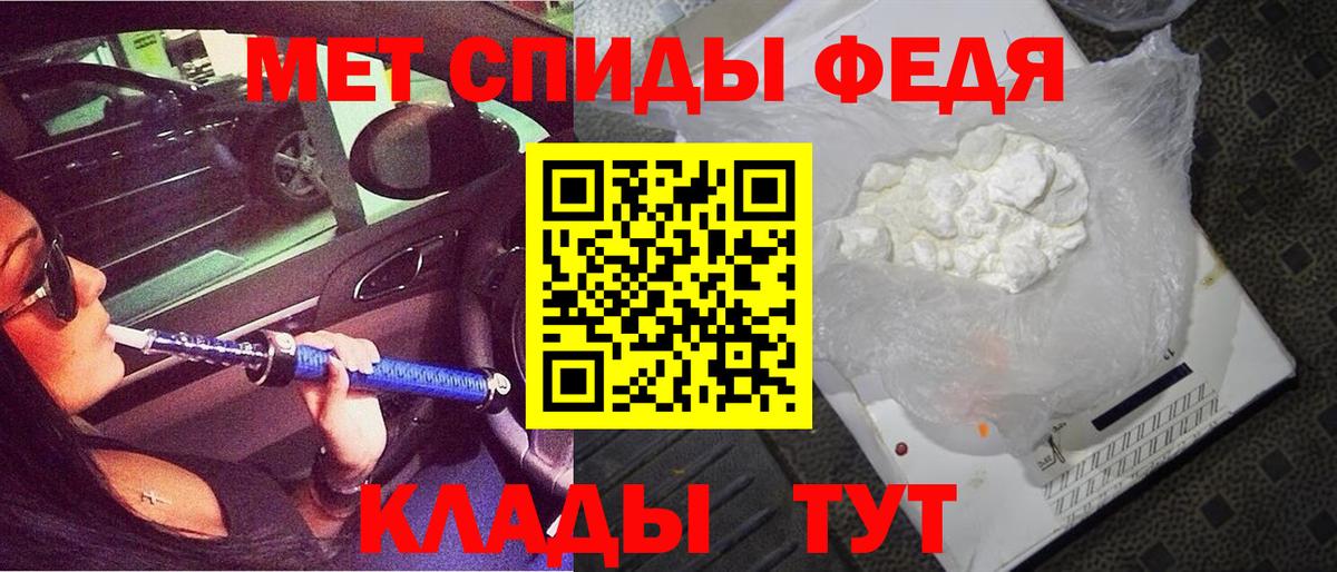 Амфетамин 98%  Amphetamine  Амфетамин  Губкинский  Вход с VPN 