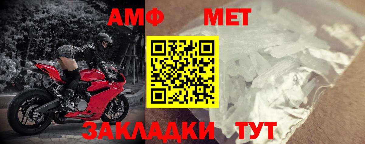 Амфетамин 98% Губкинский