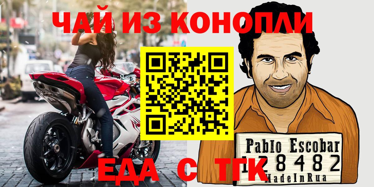 Cannafood марихуана  Вход с VPN  Губкинский 