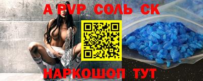 круглые Лесосибирск