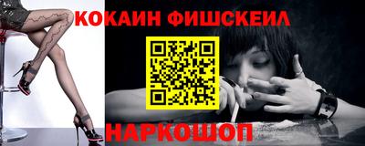 круглые Лесосибирск