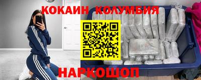 метамфетамин Ливны