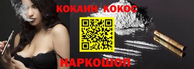 круглые Лесосибирск