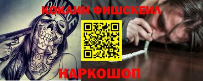 гашишное масло Ликино-Дулёво
