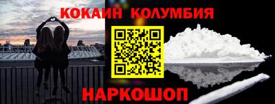 круглые Лесосибирск