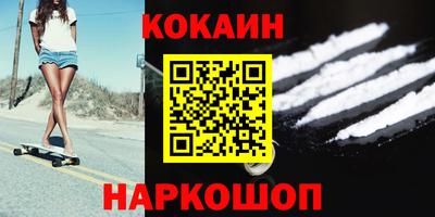 гашишное масло Ликино-Дулёво