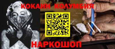 круглые Лесосибирск