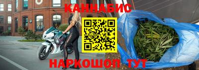 гашишное масло Ликино-Дулёво