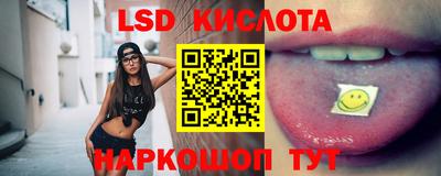 метамфетамин Ливны