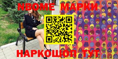 круглые Лесосибирск