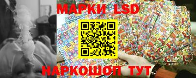 круглые Лесосибирск