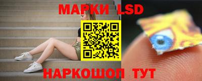 круглые Лесосибирск