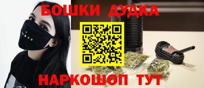 гашишное масло Ликино-Дулёво