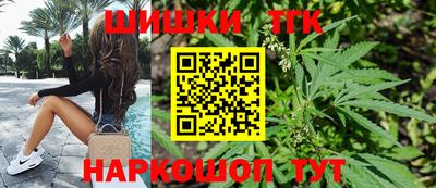метамфетамин Ливны