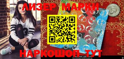 круглые Лесосибирск