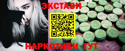 круглые Лесосибирск