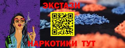 метамфетамин Ливны