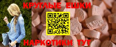 гашишное масло Ликино-Дулёво