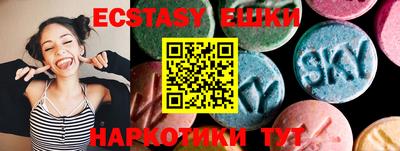 метамфетамин Ливны