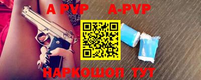 метамфетамин Ливны