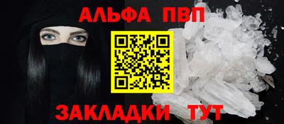 гашишное масло Ликино-Дулёво
