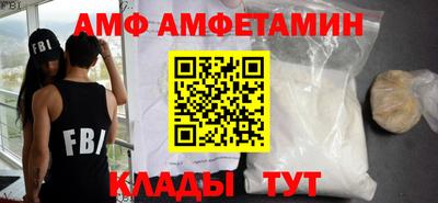 метамфетамин Ливны