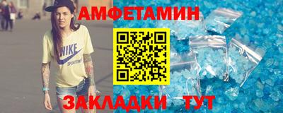 метамфетамин Ливны