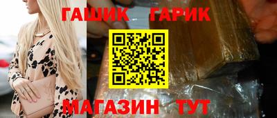 метамфетамин Ливны