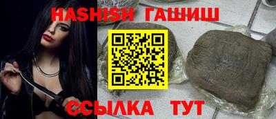 метамфетамин Ливны