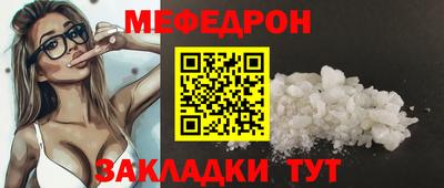 метамфетамин Ливны