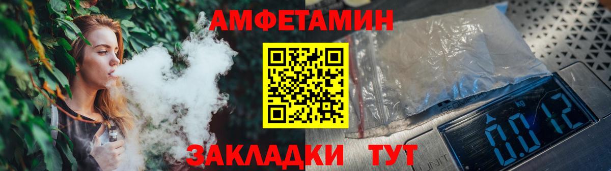 Губкинский  Первитин Декстрометамфетамин 99.9%  Вход с VPN 